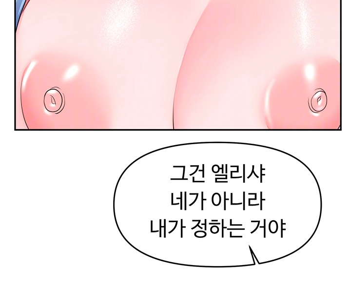 For Sale: Fallen Lady, Never Used Raw Chapter 34 - Manhwa18.com
