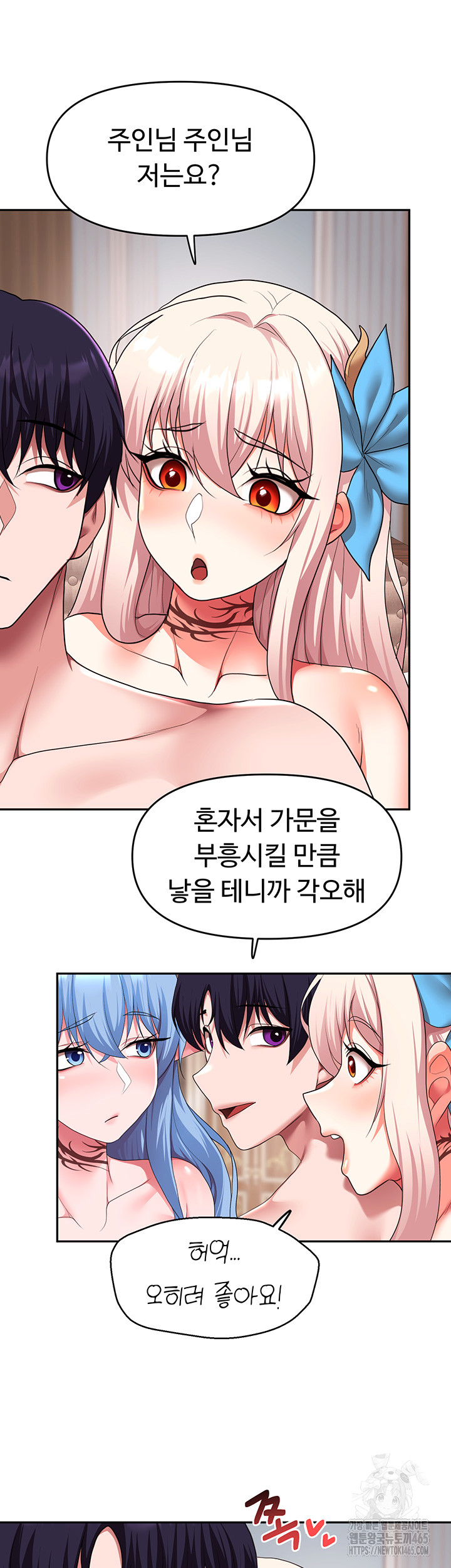 For Sale: Fallen Lady, Never Used Raw Chapter 34 - Manhwa18.com