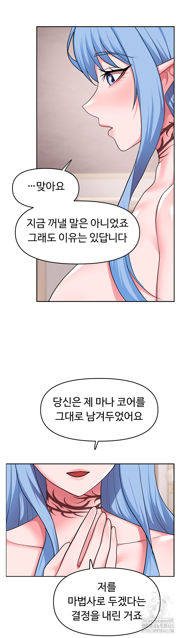 For Sale: Fallen Lady, Never Used Raw Chapter 34 - Manhwa18.com