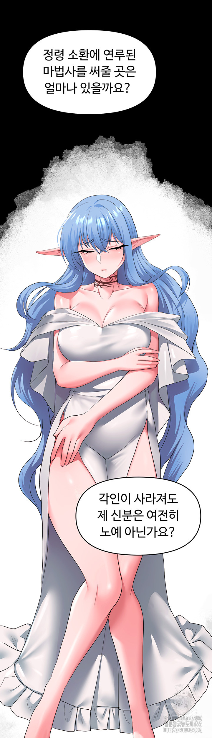 For Sale: Fallen Lady, Never Used Raw Chapter 34 - Manhwa18.com