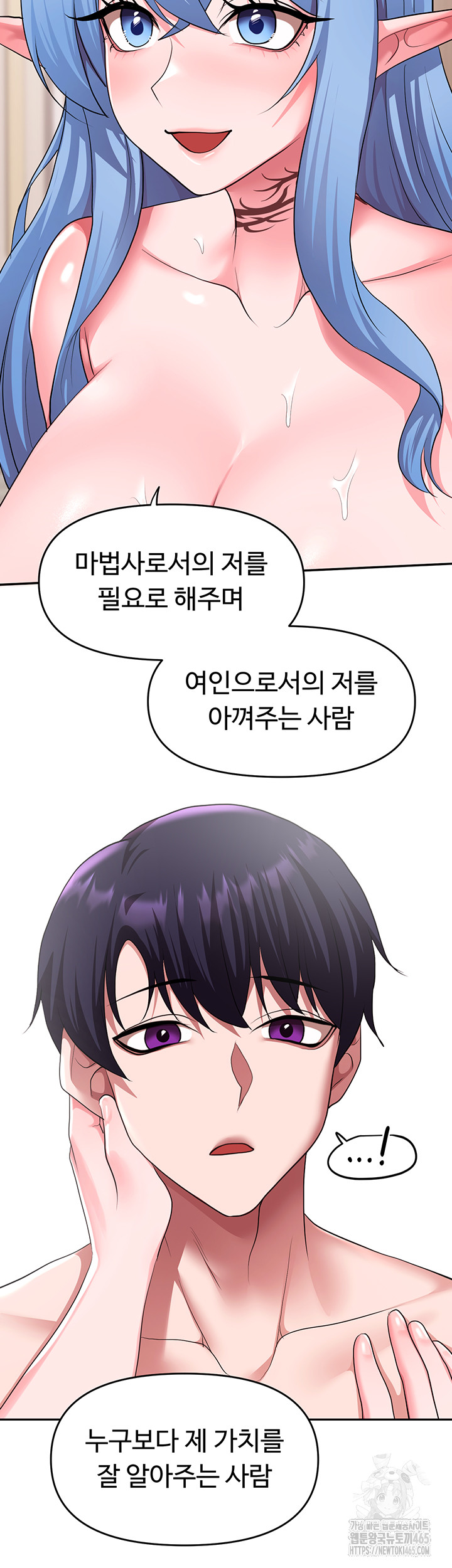 For Sale: Fallen Lady, Never Used Raw Chapter 34 - Manhwa18.com