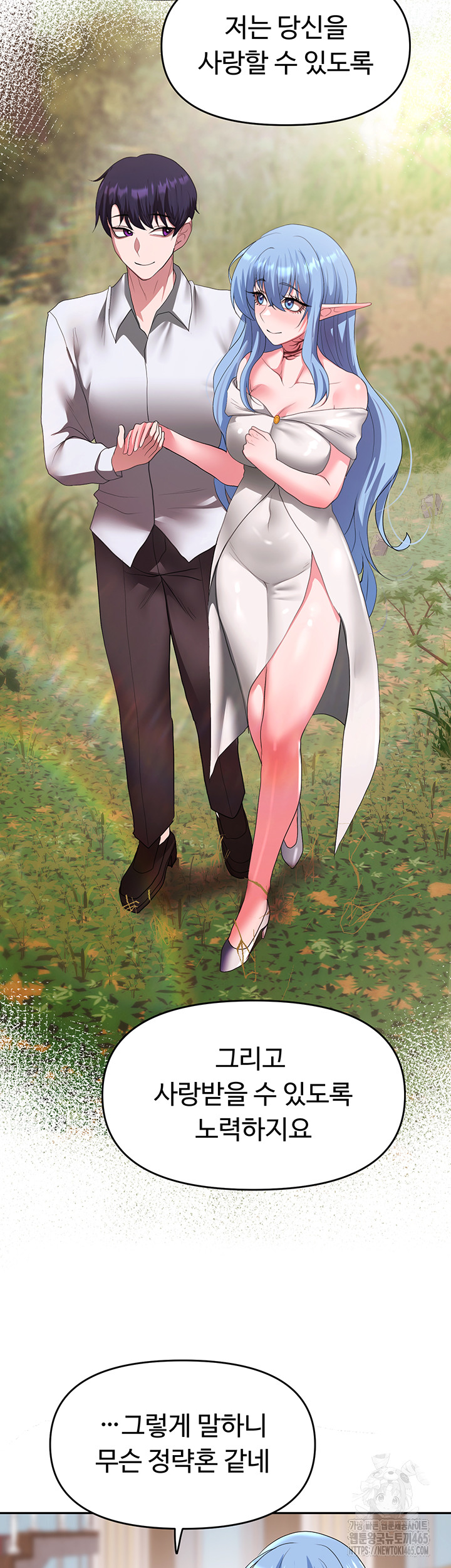 For Sale: Fallen Lady, Never Used Raw Chapter 34 - Manhwa18.com