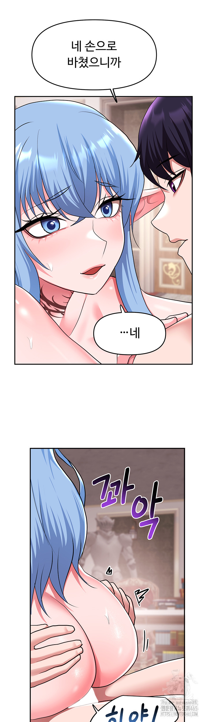 For Sale: Fallen Lady, Never Used Raw Chapter 34 - Manhwa18.com