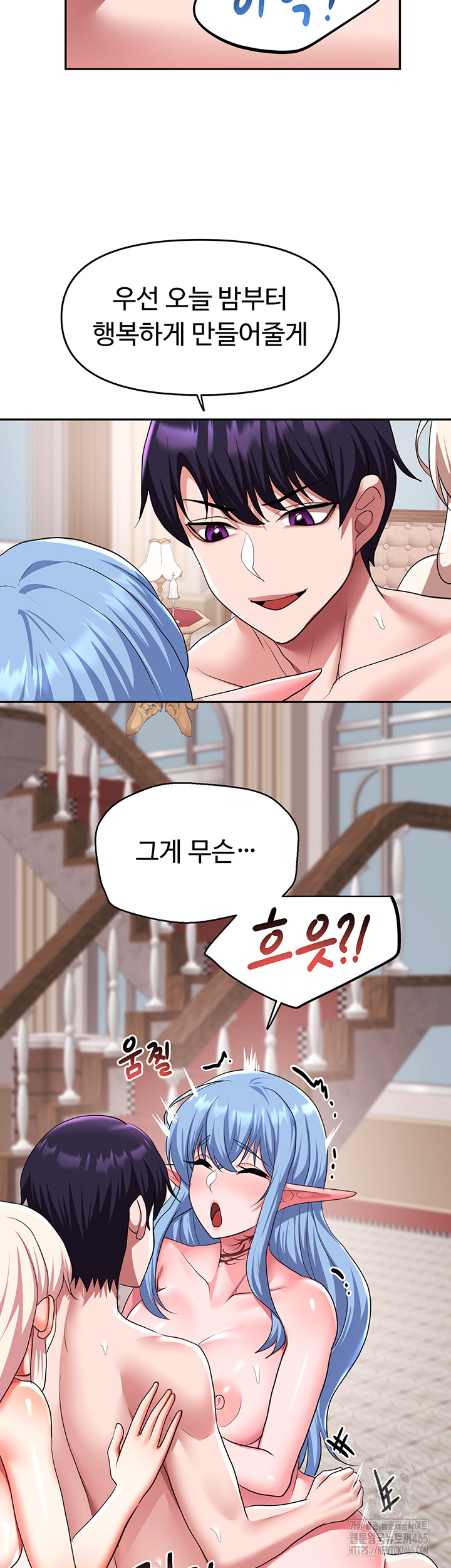 For Sale: Fallen Lady, Never Used Raw Chapter 34 - Manhwa18.com