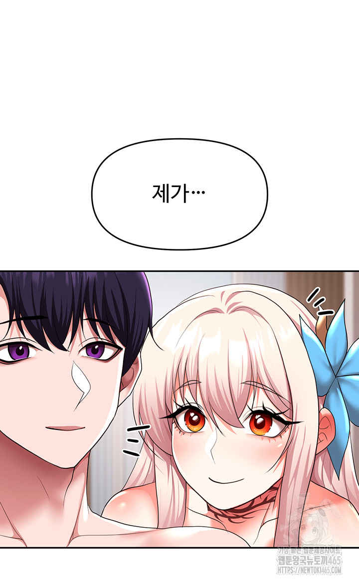 For Sale: Fallen Lady, Never Used Raw Chapter 34 - Manhwa18.com