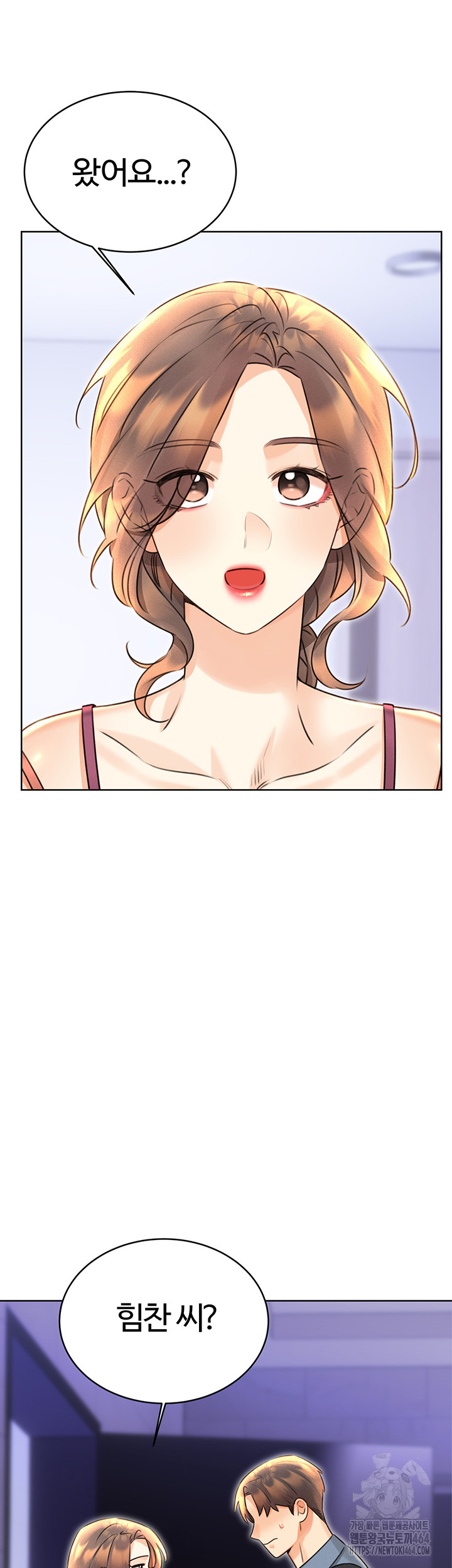 Sex Lottery Raw Chapter 31 - Manhwa18.com