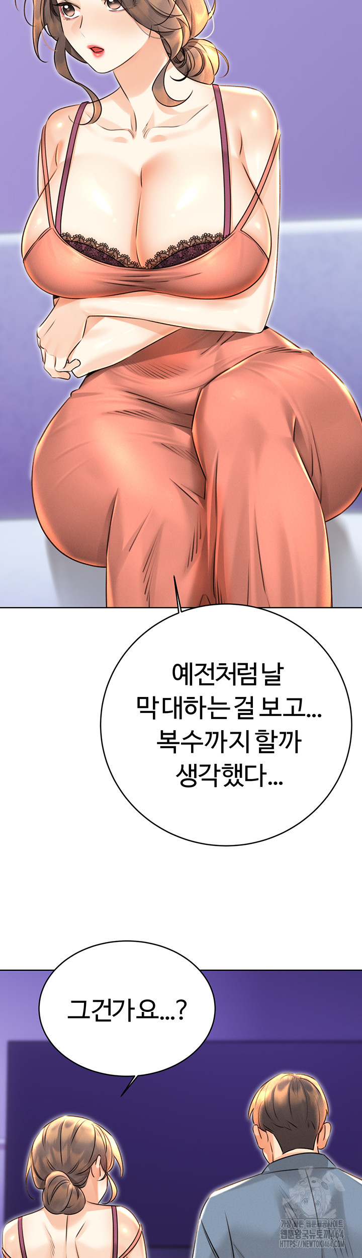 Sex Lottery Raw Chapter 31 - Manhwa18.com