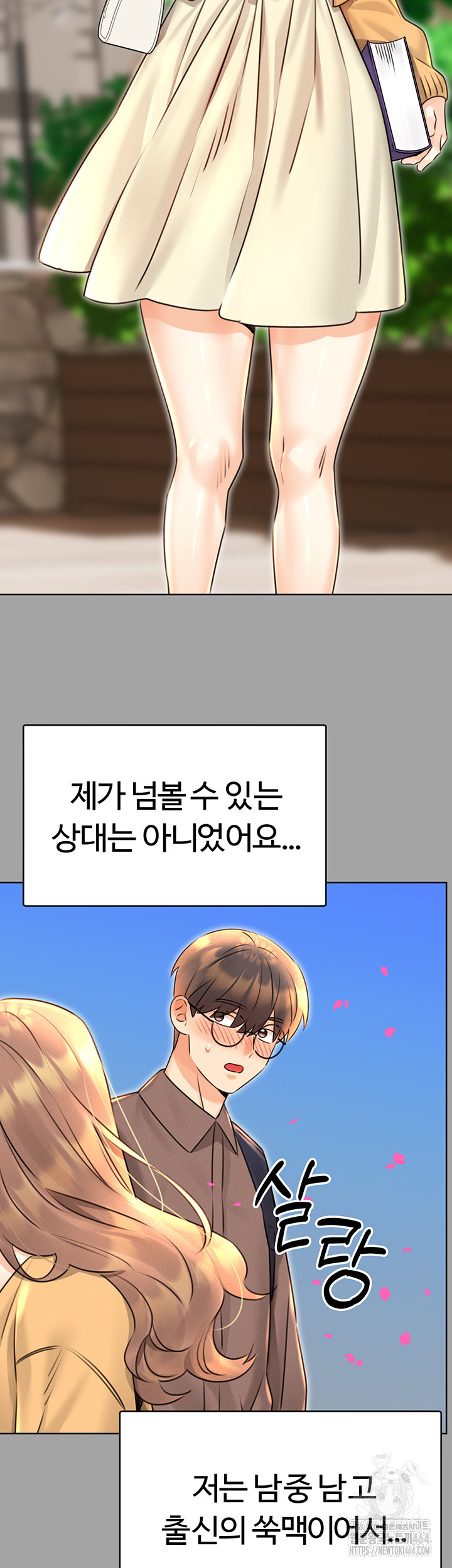 Sex Lottery Raw Chapter 31 - Manhwa18.com