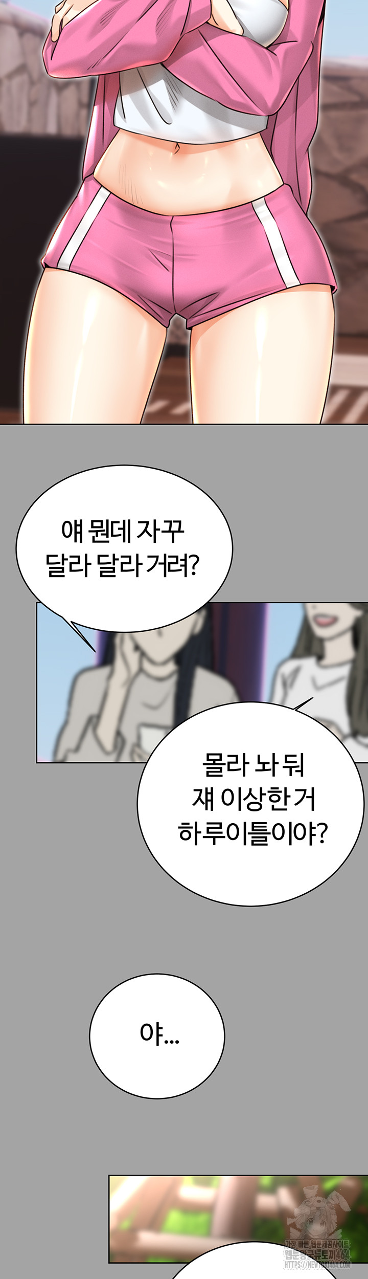 Sex Lottery Raw Chapter 31 - Manhwa18.com