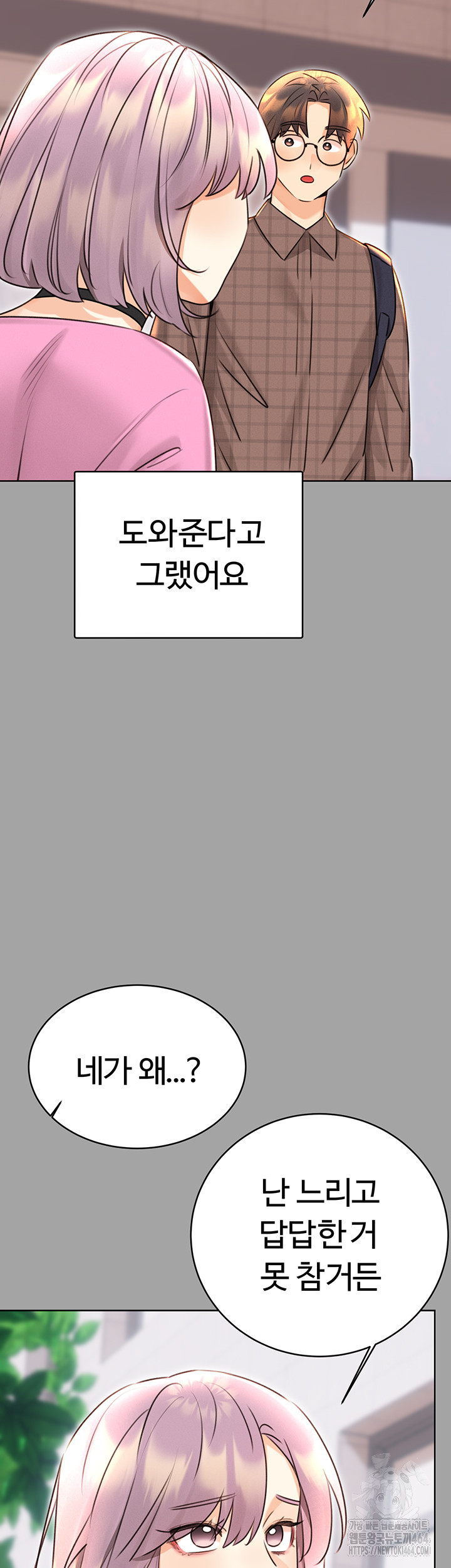 Sex Lottery Raw Chapter 31 - Manhwa18.com