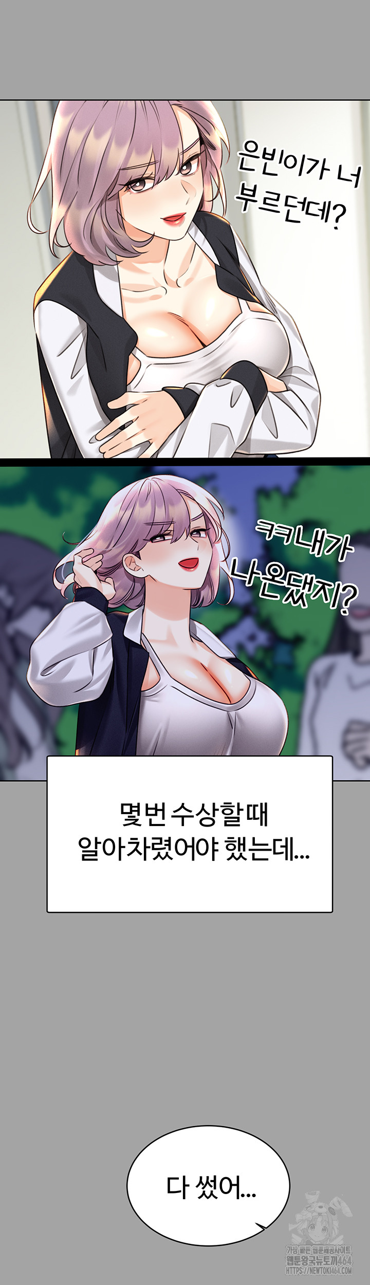 Sex Lottery Raw Chapter 31 - Manhwa18.com