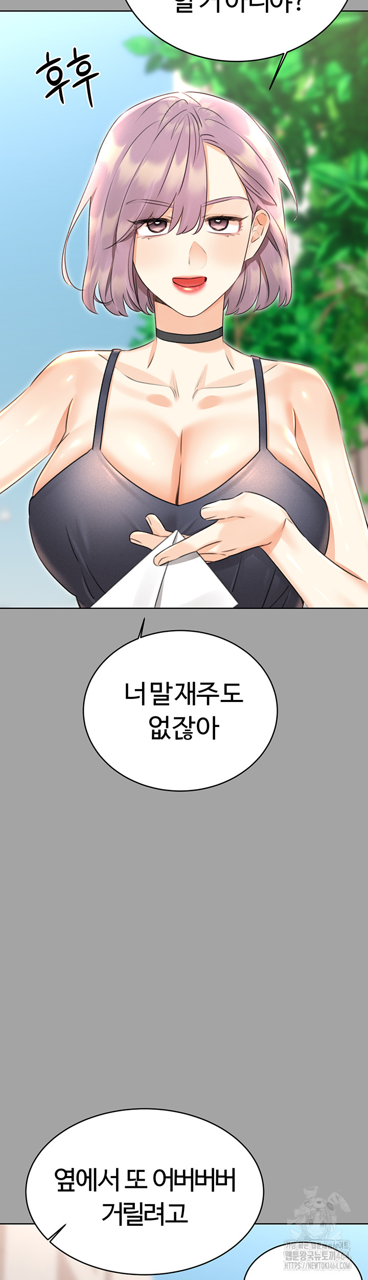 Sex Lottery Raw Chapter 31 - Manhwa18.com