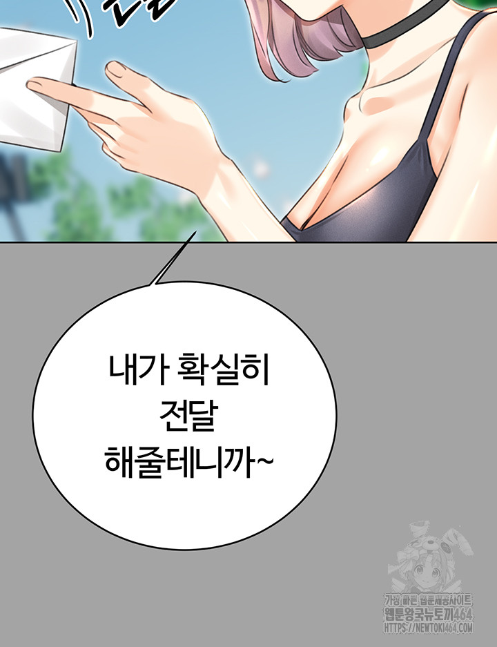 Sex Lottery Raw Chapter 31 - Manhwa18.com