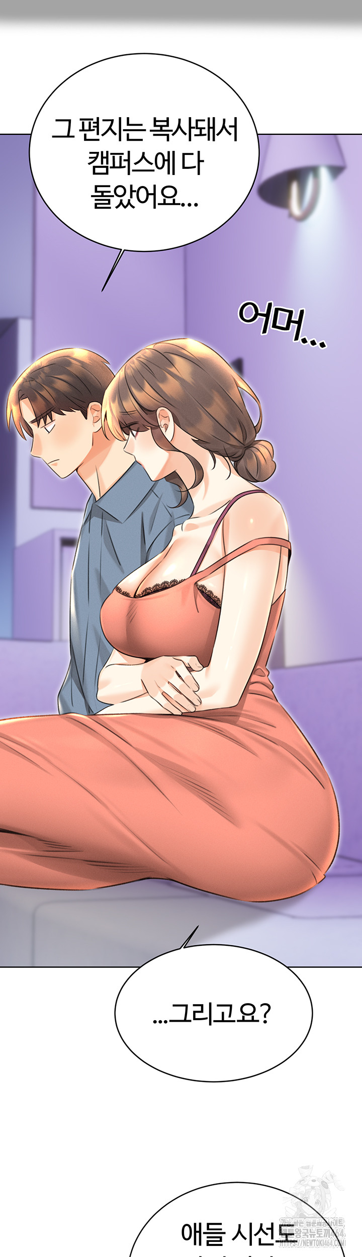 Sex Lottery Raw Chapter 31 - Manhwa18.com