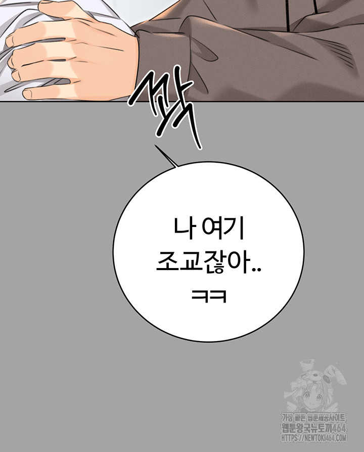 Sex Lottery Raw Chapter 31 - Manhwa18.com