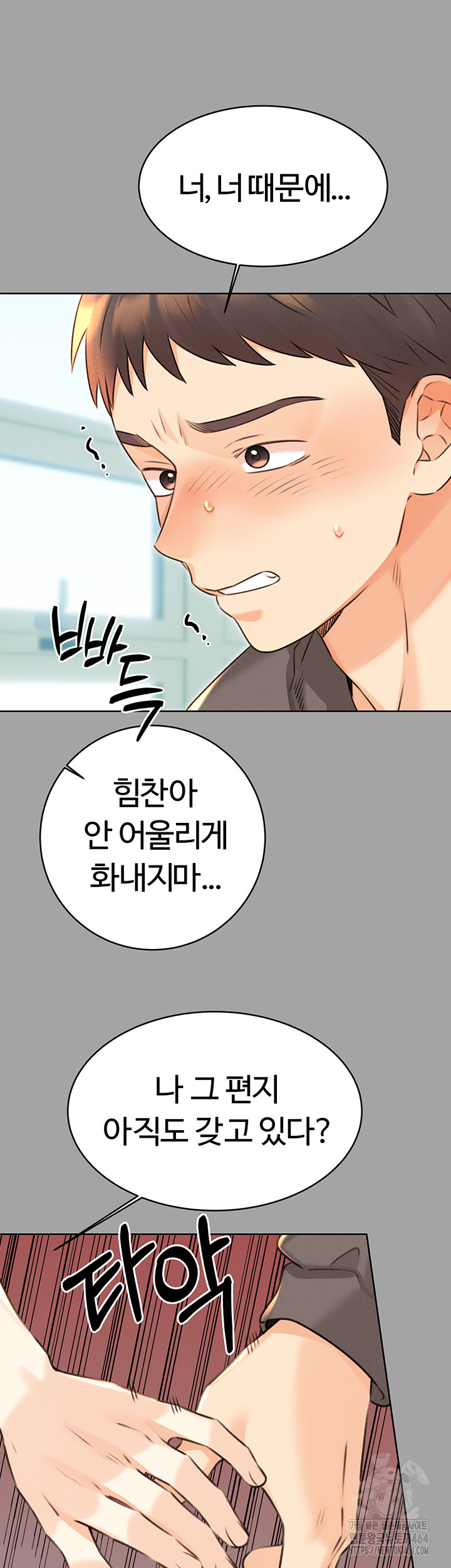 Sex Lottery Raw Chapter 31 - Manhwa18.com