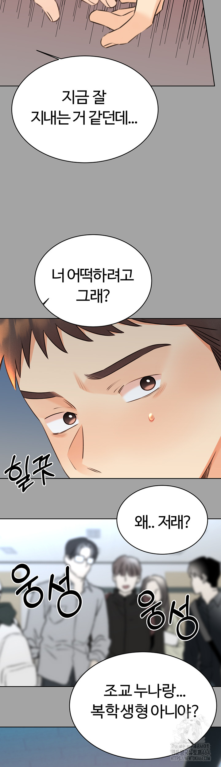 Sex Lottery Raw Chapter 31 - Manhwa18.com