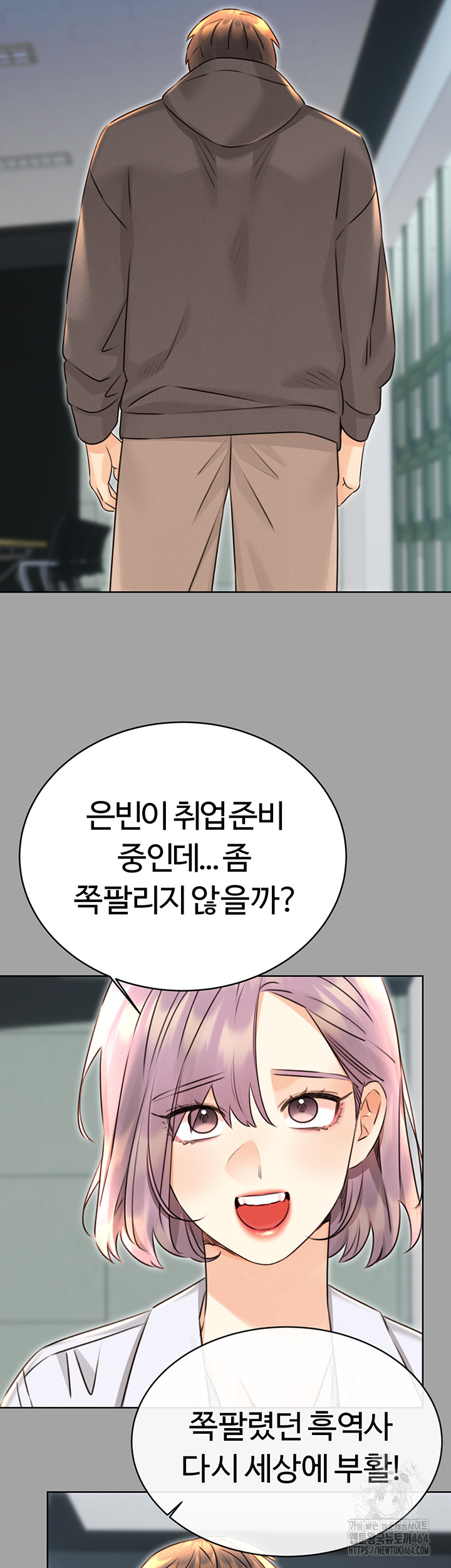 Sex Lottery Raw Chapter 31 - Manhwa18.com