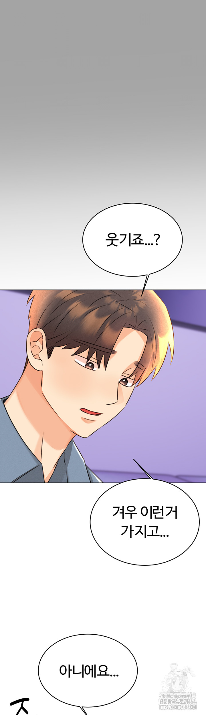 Sex Lottery Raw Chapter 31 - Manhwa18.com