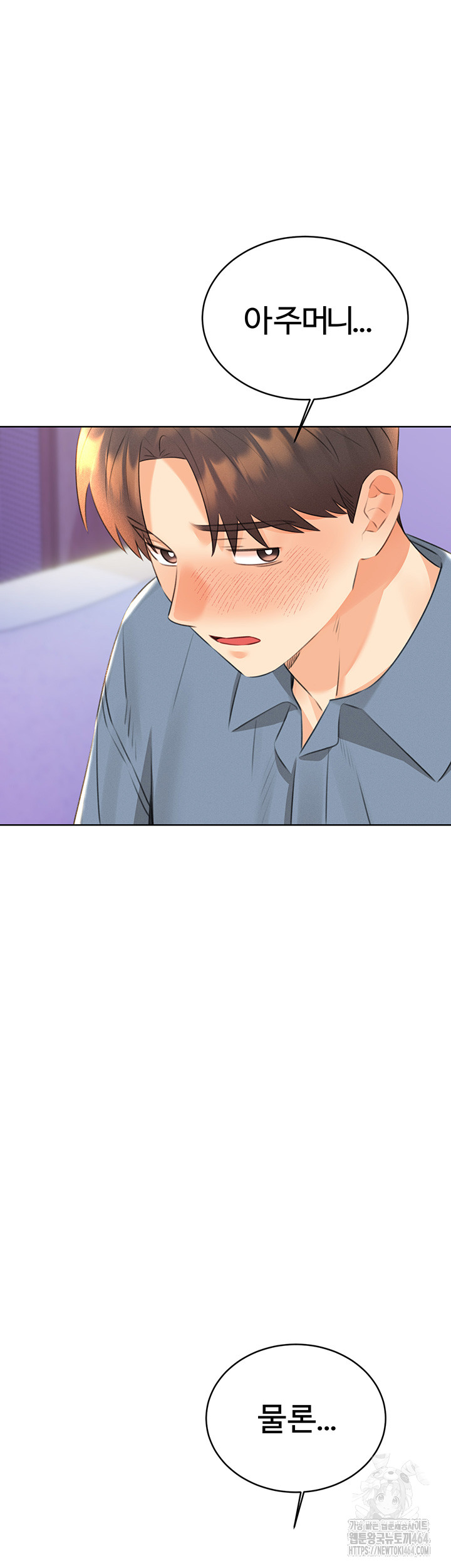 Sex Lottery Raw Chapter 31 - Manhwa18.com