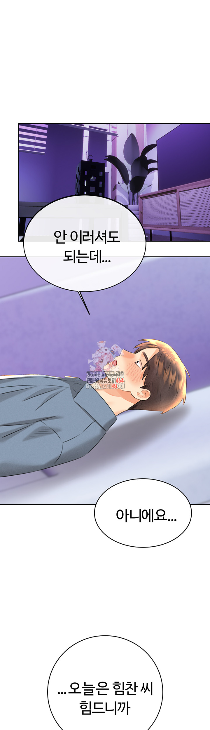 Sex Lottery Raw Chapter 32 - Manhwa18.com