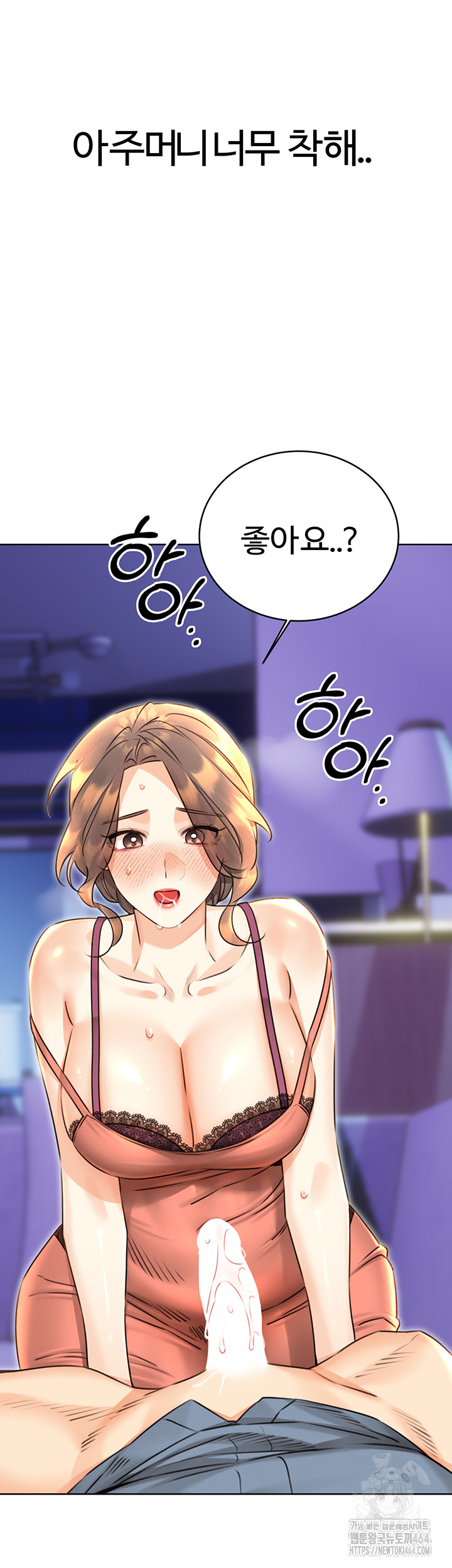 Sex Lottery Raw Chapter 32 - Manhwa18.com