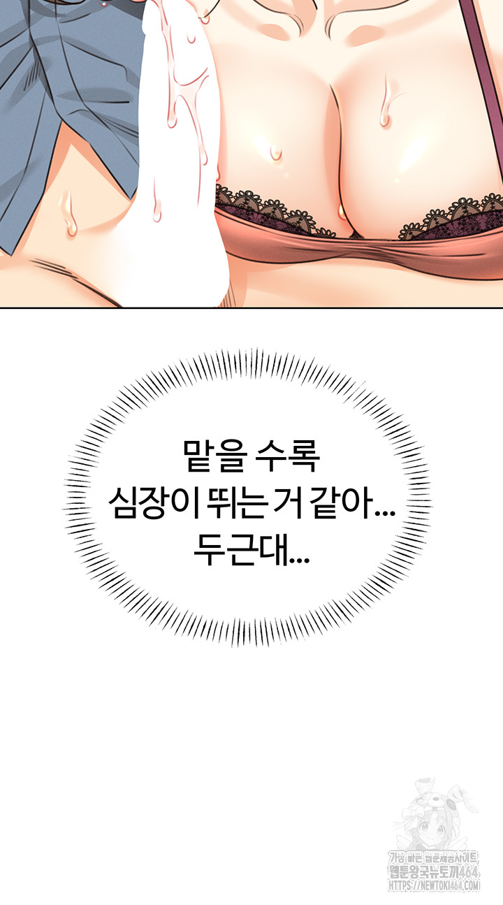 Sex Lottery Raw Chapter 32 - Manhwa18.com