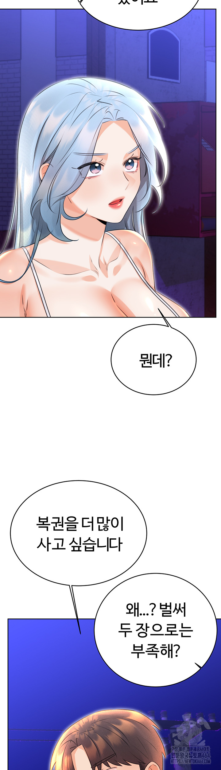 Sex Lottery Raw Chapter 32 - Manhwa18.com