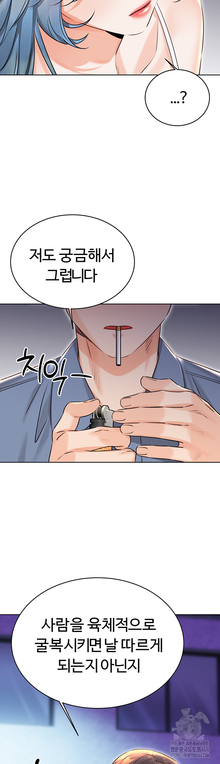 Sex Lottery Raw Chapter 32 - Manhwa18.com