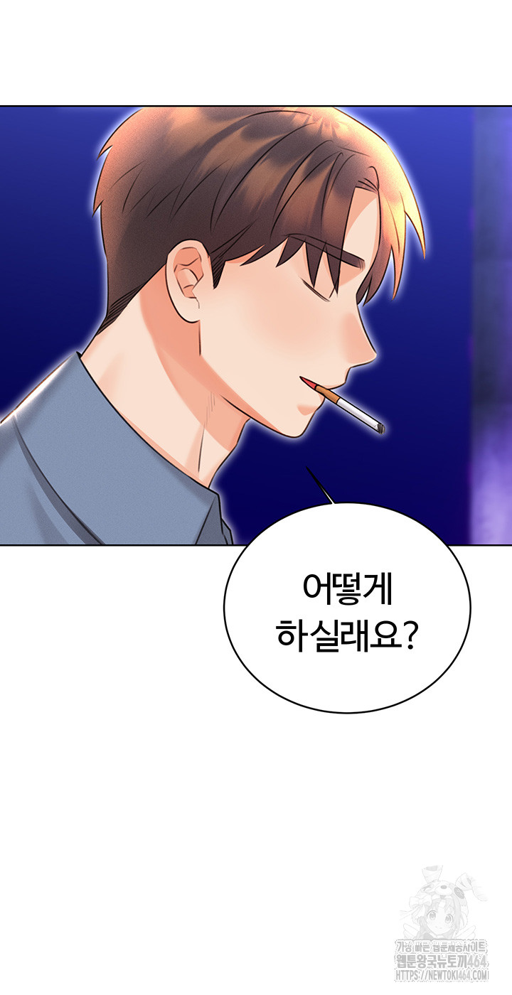 Sex Lottery Raw Chapter 32 - Manhwa18.com