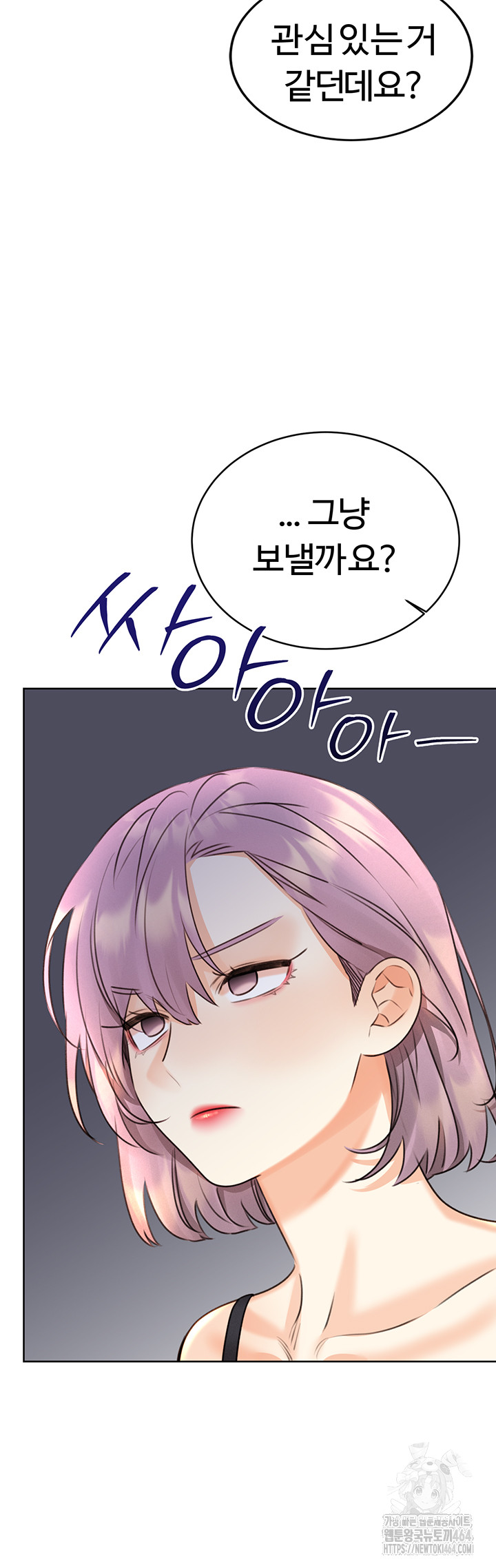 Sex Lottery Raw Chapter 32 - Manhwa18.com