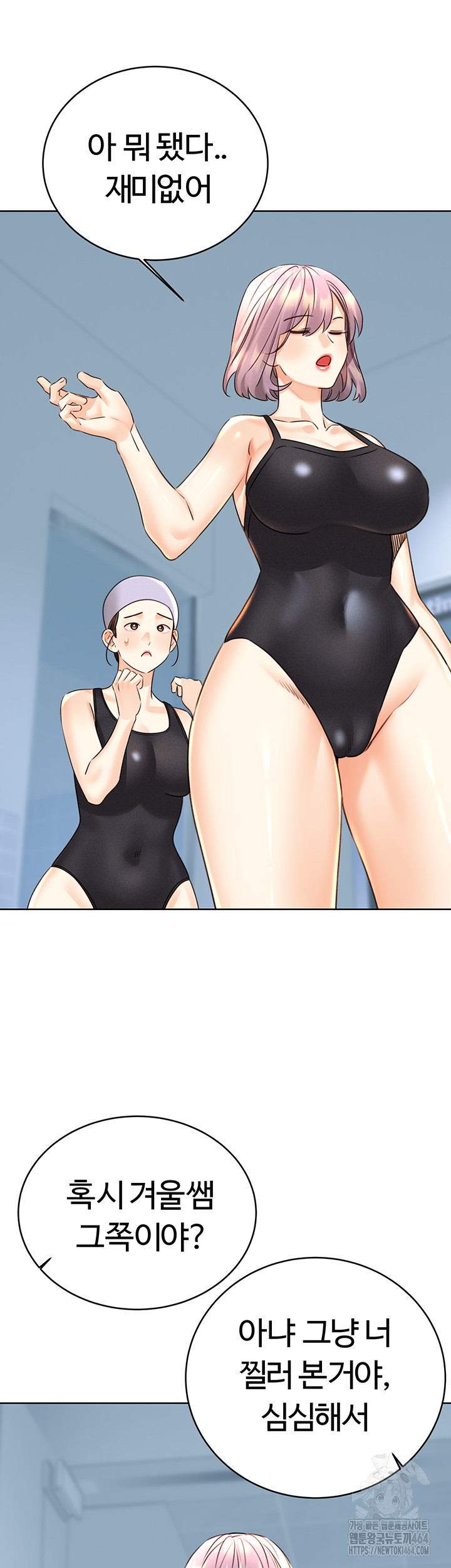 Sex Lottery Raw Chapter 32 - Manhwa18.com