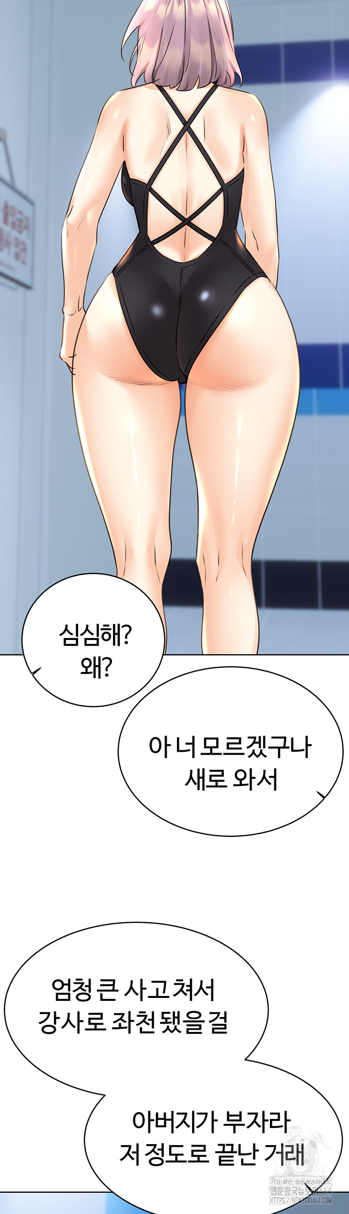 Sex Lottery Raw Chapter 32 - Manhwa18.com