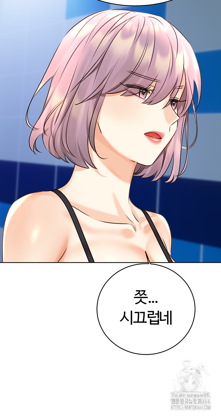 Sex Lottery Raw Chapter 32 - Manhwa18.com