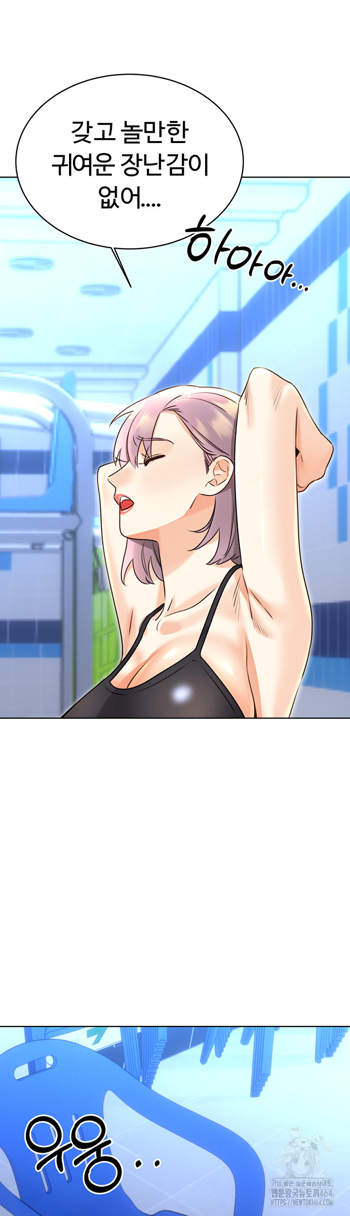 Sex Lottery Raw Chapter 32 - Manhwa18.com