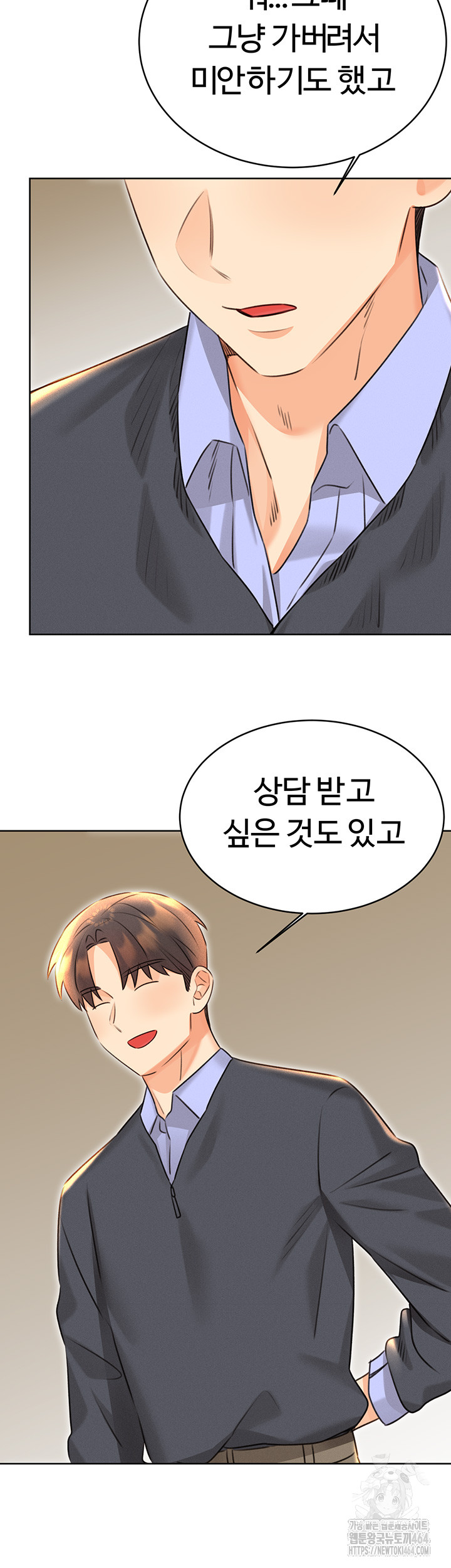 Sex Lottery Raw Chapter 32 - Manhwa18.com