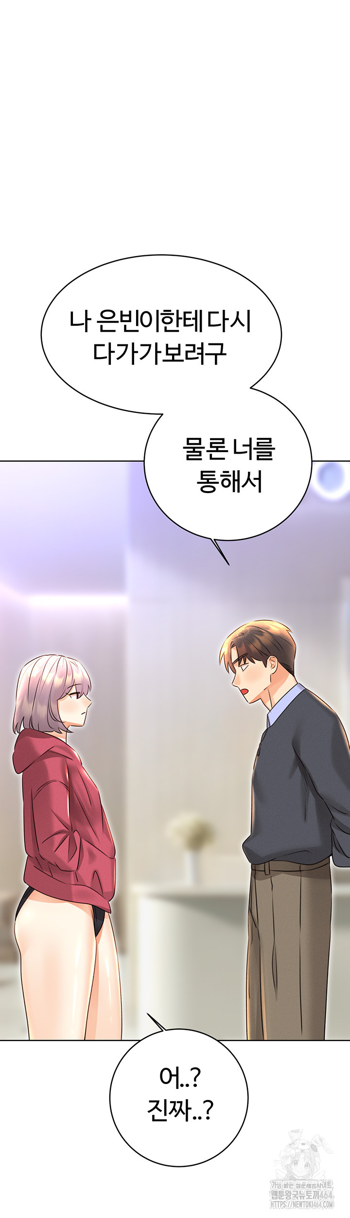 Sex Lottery Raw Chapter 32 - Manhwa18.com