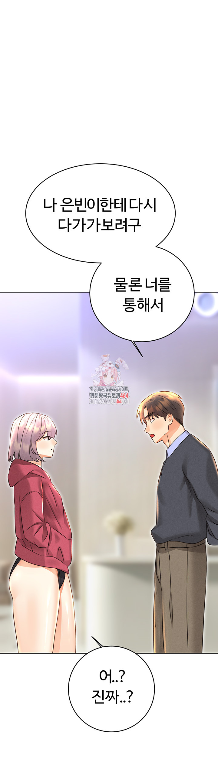 Sex Lottery Raw Chapter 33 - Manhwa18.com