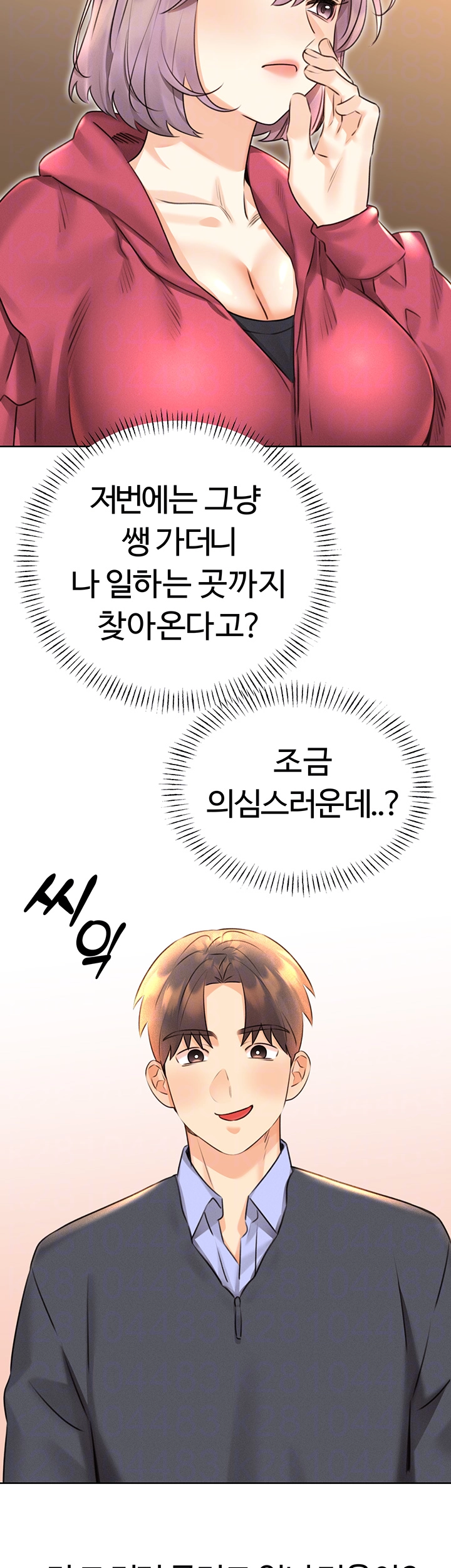 Sex Lottery Raw Chapter 33 - Manhwa18.com