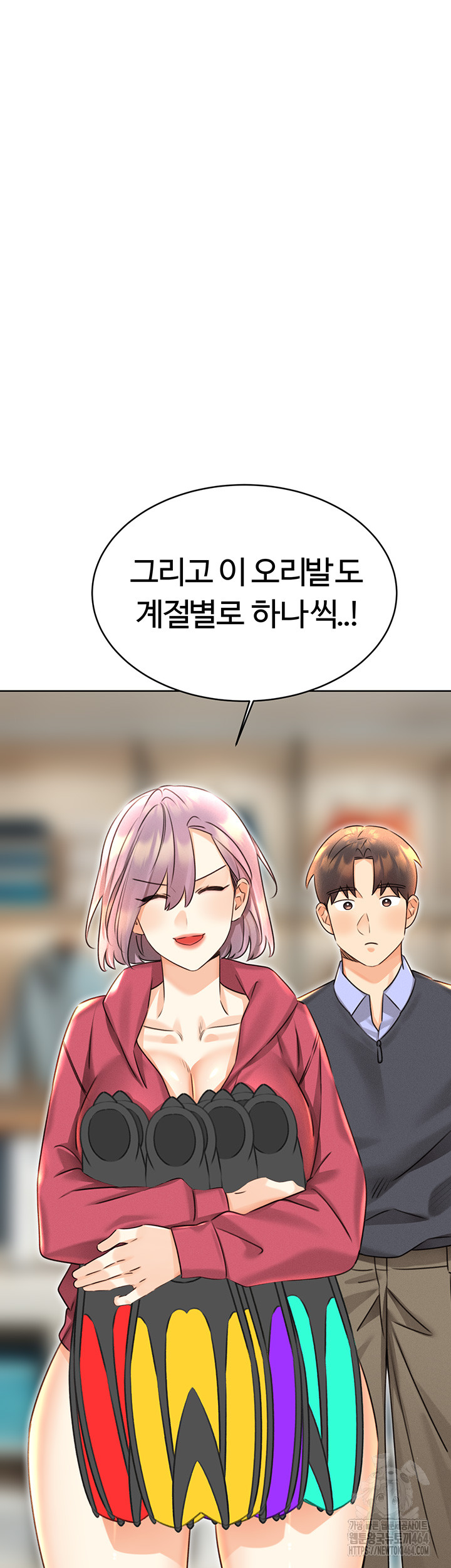 Sex Lottery Raw Chapter 33 - Manhwa18.com