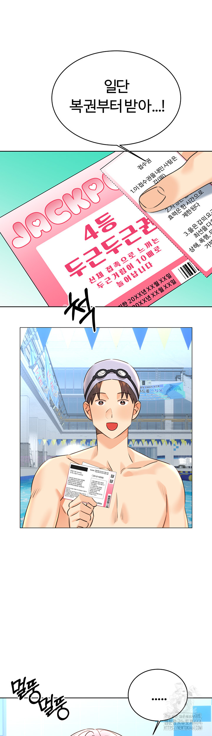 Sex Lottery Raw Chapter 33 - Manhwa18.com