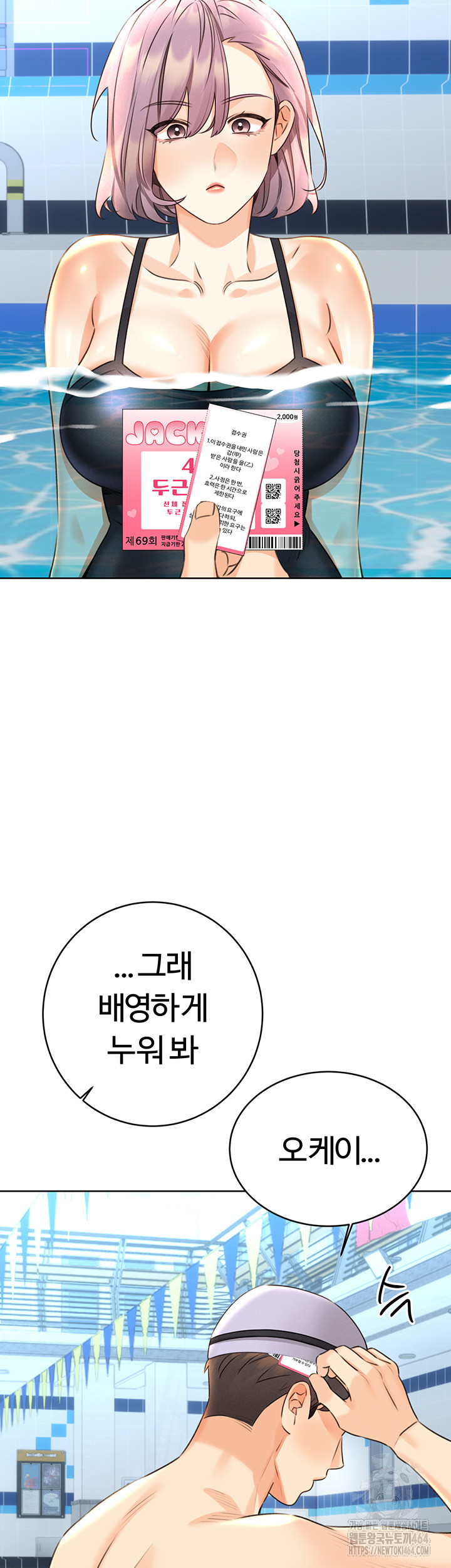 Sex Lottery Raw Chapter 33 - Manhwa18.com