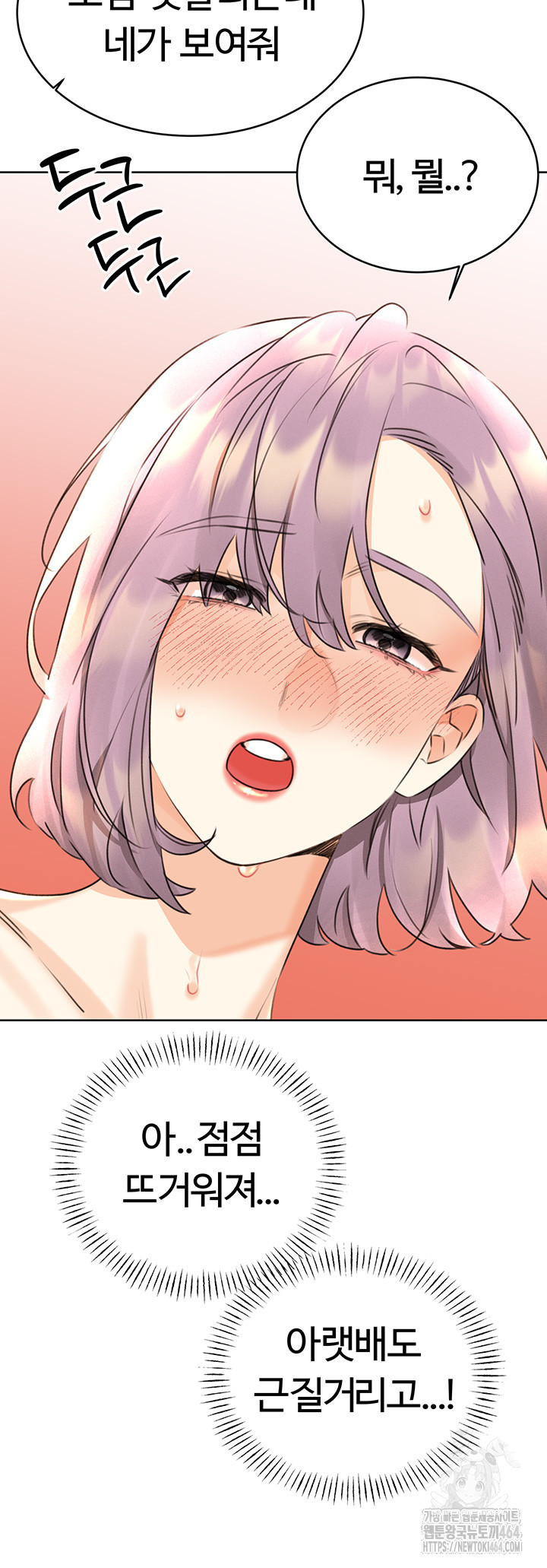 Sex Lottery Raw Chapter 33 - Manhwa18.com