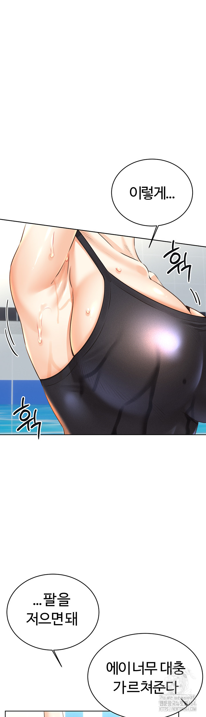 Sex Lottery Raw Chapter 33 - Manhwa18.com