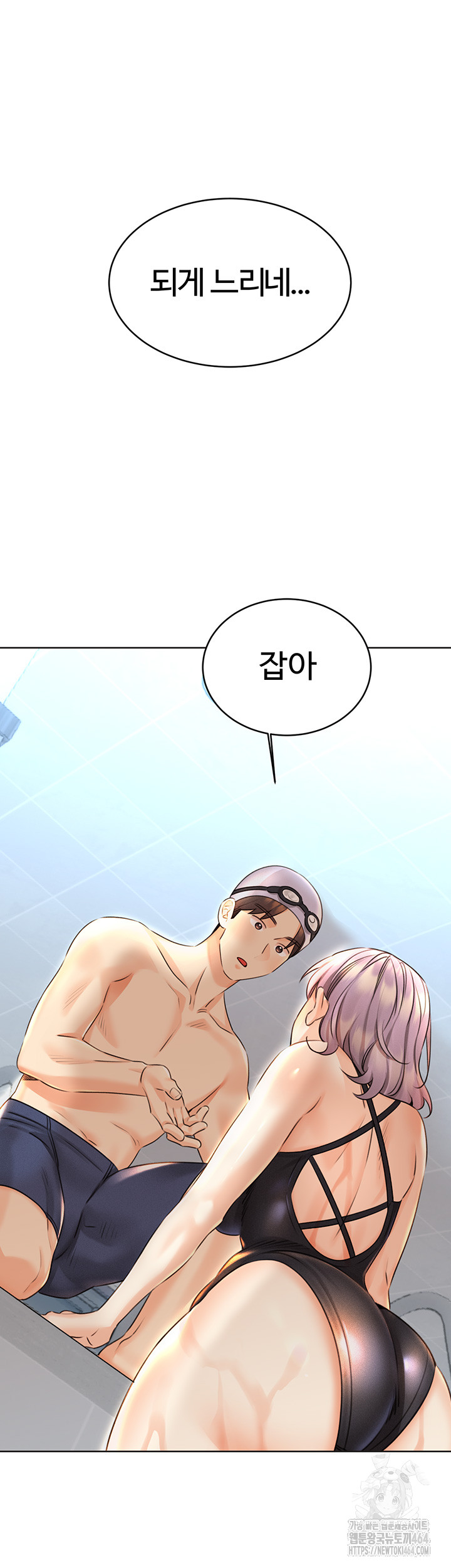 Sex Lottery Raw Chapter 33 - Manhwa18.com