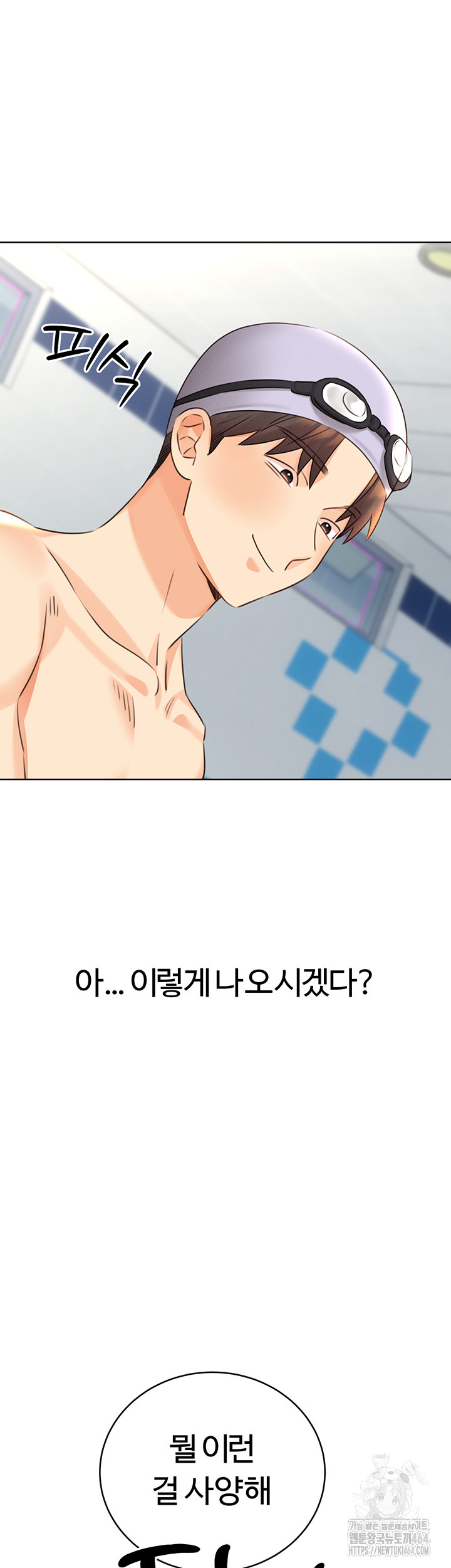 Sex Lottery Raw Chapter 33 - Manhwa18.com