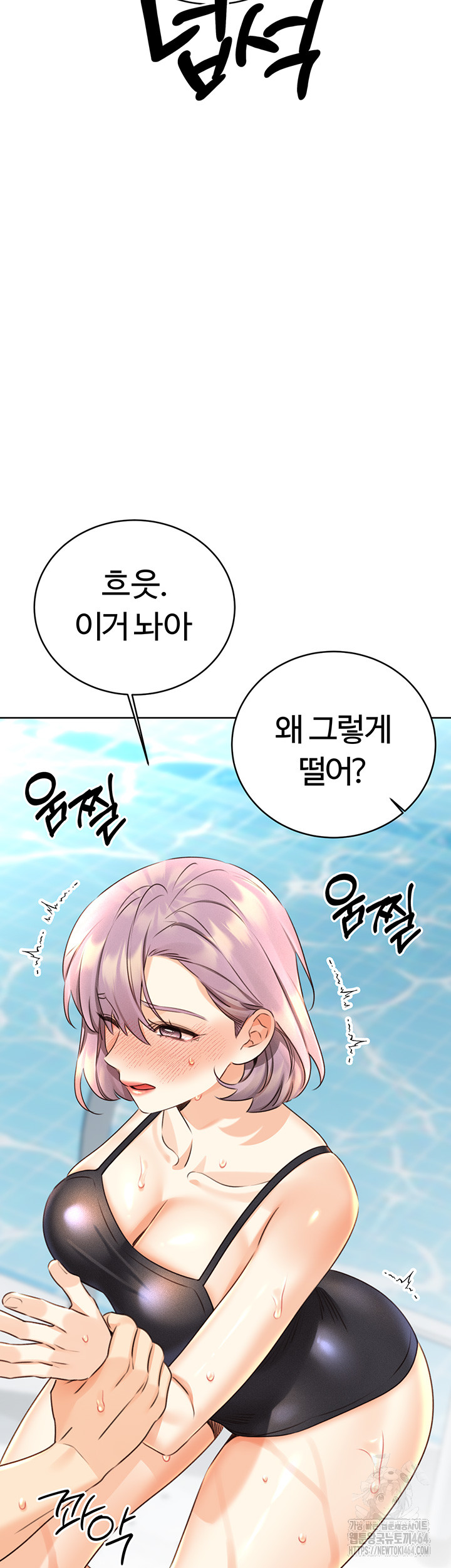 Sex Lottery Raw Chapter 33 - Manhwa18.com