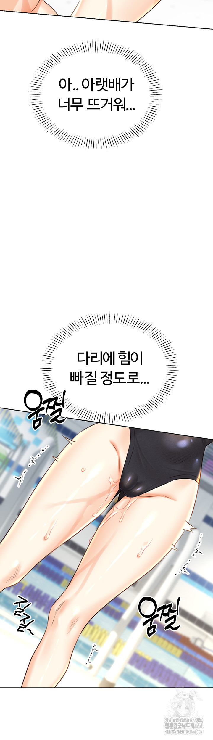 Sex Lottery Raw Chapter 33 - Manhwa18.com