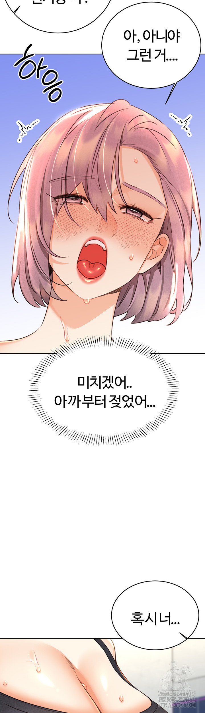 Sex Lottery Raw Chapter 33 - Manhwa18.com