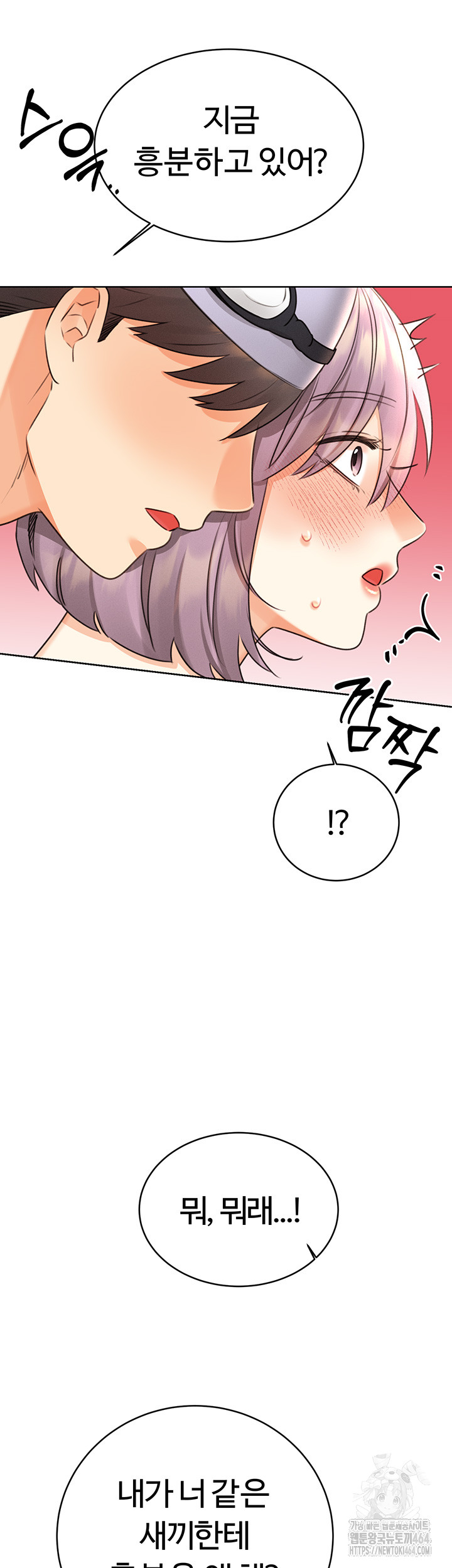 Sex Lottery Raw Chapter 33 - Manhwa18.com